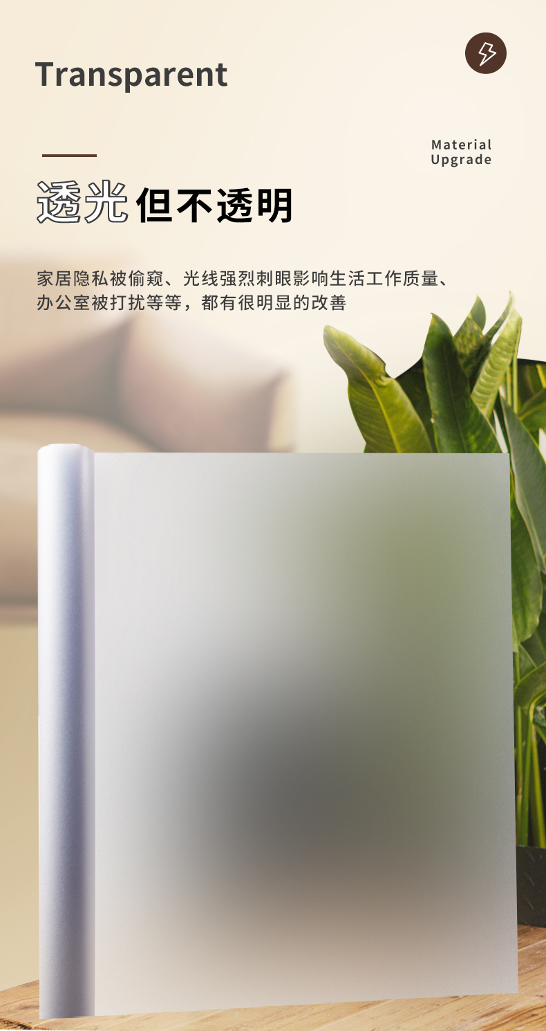 Office Decoration PVC 3D Decorative Window Film/3D Glass Vinyl Film/Frosted 3D Sticker in CLASSIC Style with 3D Design