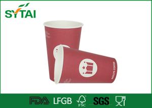 Wholesale Disposable Safety Ripple / Double Wall Paper Coffee Cups Custom Made from china suppliers