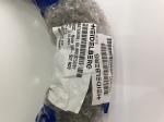 0.3 KG Air Bone heidelberg printer parts 00.580.9252/01 The Perfect Match For