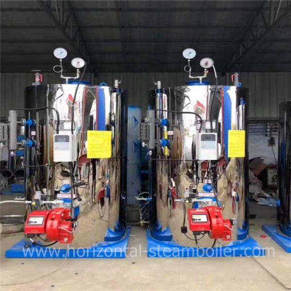 Gas Steam Boilers / Vertical Oil Gas Small Steam Boiler 200kgs/h For Paper