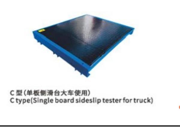 Vehicle single Side Slip Tester For Vehicle Inspection Equipment For Trucks And