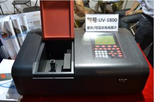 Wholesale TDS Cosmetic Ultraviolet Visible Spectrophotometer 560 mm × 450mm × 230mm from china suppliers