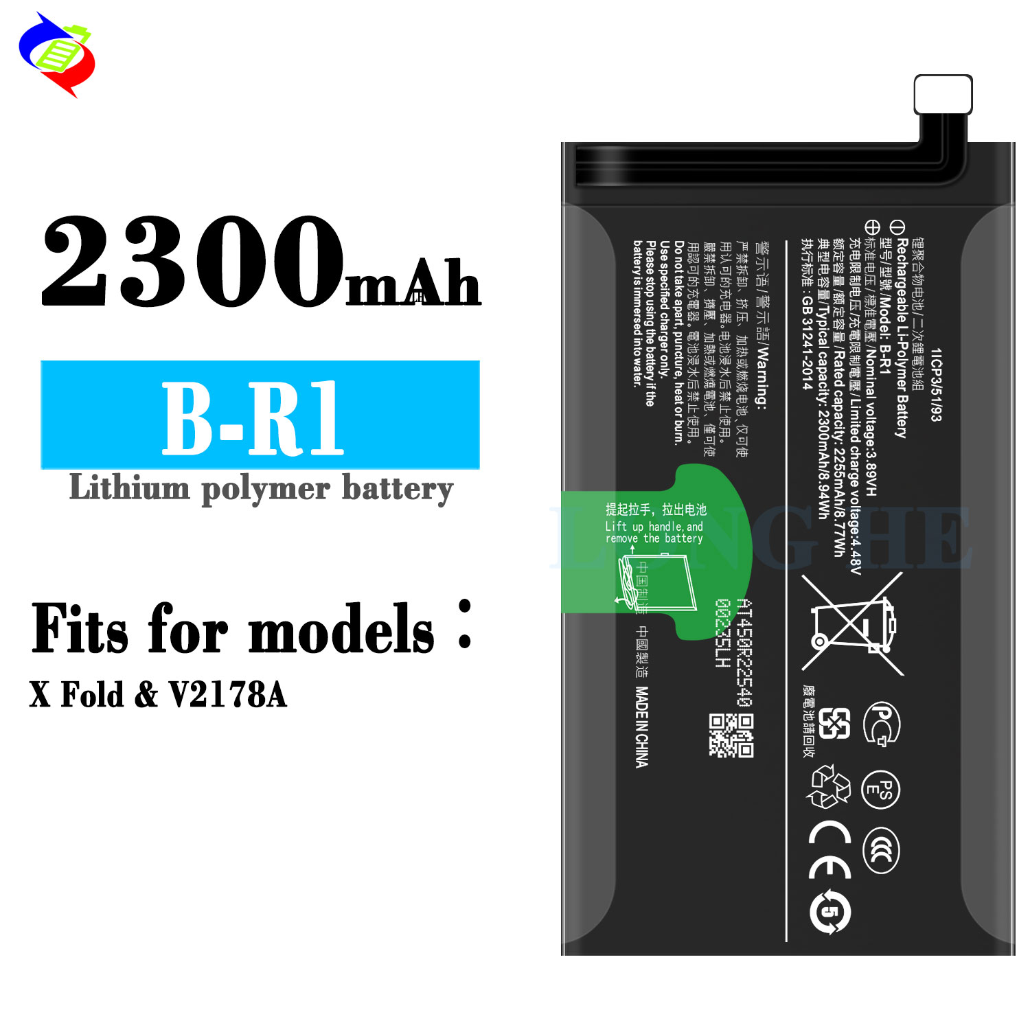 Black 2300mAh Replacement Battery B-R1 B-R2 For VIVO X Fold/V2178A Mobile Phone Models
