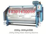 industrial washing machine The railroad washing factory semi-automatic