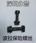 Polar 1150 Screw Cutting Machine Spare Parts For Building Material Shops