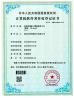 Wuhan Time Wave Network Technology Co., Ltd. Certifications