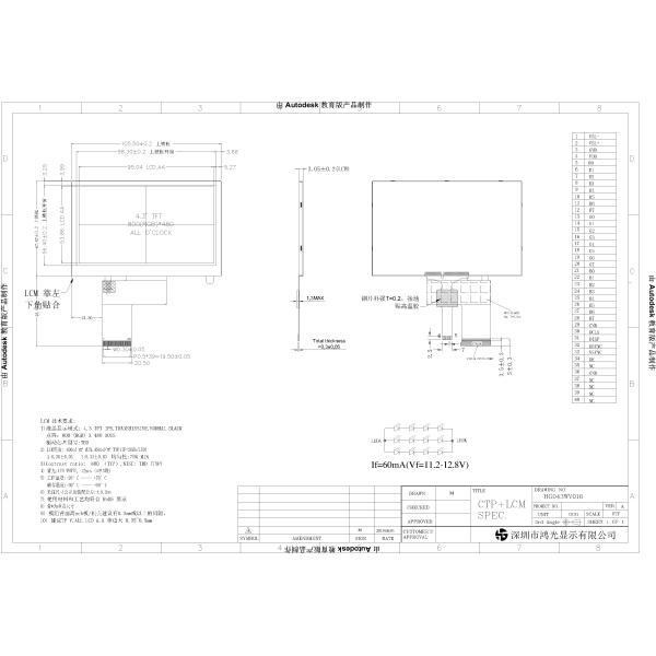Portable 4.3 Inch RGB TFT Display Full View 800x480 For Handheld Devices