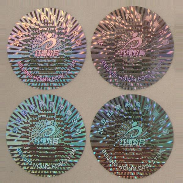 Hologram rounded sticker cheap printing, laser sticker printing, sealed anti