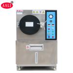 Stainless Steel Accelerated Weathering Chamber PCT / HAST Lab Equipment