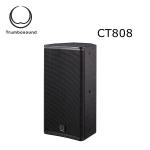 8 inch coaxial loudspeaker single 8 inch speaker meeting room loudspeakers CT80