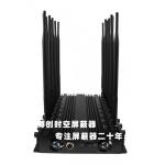 Full band wireless signal jammer power adjustable 16 antenna GSM 3G 4G LTE 5g
