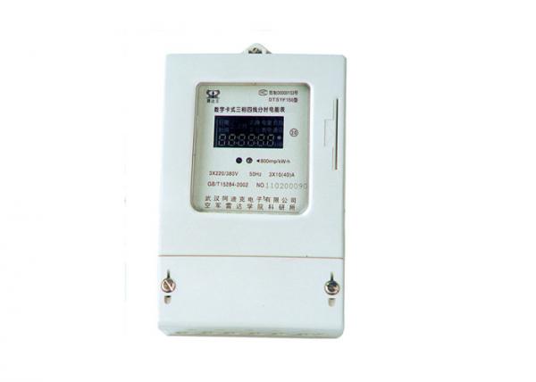 Quality Multi Function Prepaid Three Phase Four Wire Energy Meter With Smart IC Cards for sale