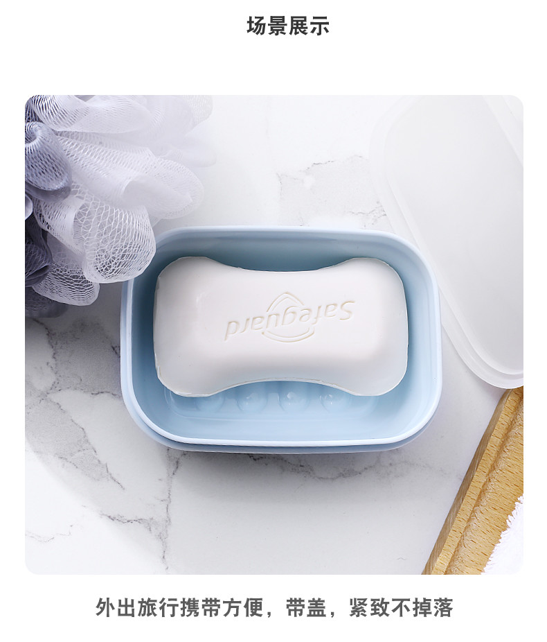 Waterproof Soap Box Holder