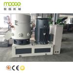 PET Fiber Agglomerator Plastic Machine Recycling Film Granulator