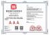 Foshan Panda Hardware Co., Ltd. Certifications