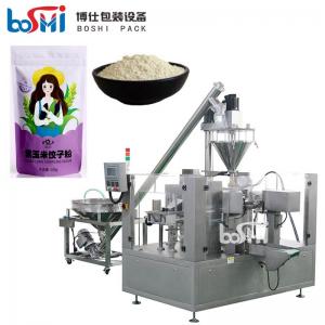 Wholesale Automatic Coffee Powder Fruit Powder Juice Powder Stand Up Pouch Filling And Sealing Machine from china suppliers