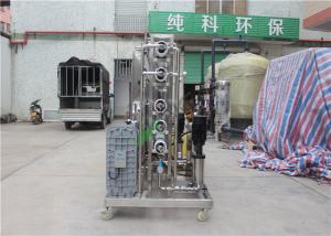 China Ultra Pure EDI Water Treatment System / Seawater Desalination Plant 0.75-15kw on sale