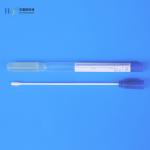 Microbial Culture Fecal Collection Kit