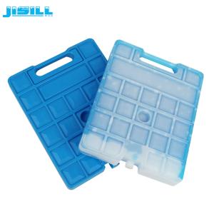 Wholesale Hard Plastic Transport Medical Ice Packs With Perfect Sealing from china suppliers