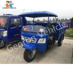 Wholesale 22hp Power 3 Wheels 7.00-16 Tires Diesel Tricycle from china suppliers