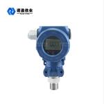 Power supply 24VDC NUOYING NYDR-3051 Pressure Level Meter Level gauge Signal