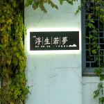 Hot Selling Outdoor Letters Light Box Studio Light Display Lighting Led Sign Box