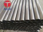 2205 Duplex Stainless Steel Pipe