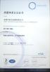 Donggun Hust Tony Instruments Co.,Ltd. Certifications