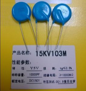 Wholesale Multiple Laryers Disc Ceramic Capacitor 15kv 103m Capacitor 10000pf Y5v 10pf To 100uf from china suppliers