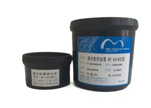 Wholesale Anti Alkaline Liquid Solder Mask , Royal Blue Color Photoimageable Solder Mask PCB Ink from china suppliers