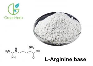 Wholesale 98% HCL L-Arginine White Hydrochloride Powder Nutritional Supplement from china suppliers
