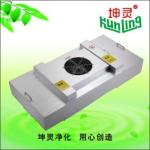 Anodized Aluminum Cleanroom Fan Filter Unit With H14 HEPA