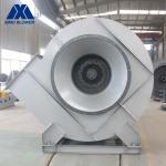 Industrial Centrifugal Blower High Efficiency Fan In Boiler