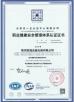Shaanxi Kairuihongxing Electronic Co., Ltd. Certifications