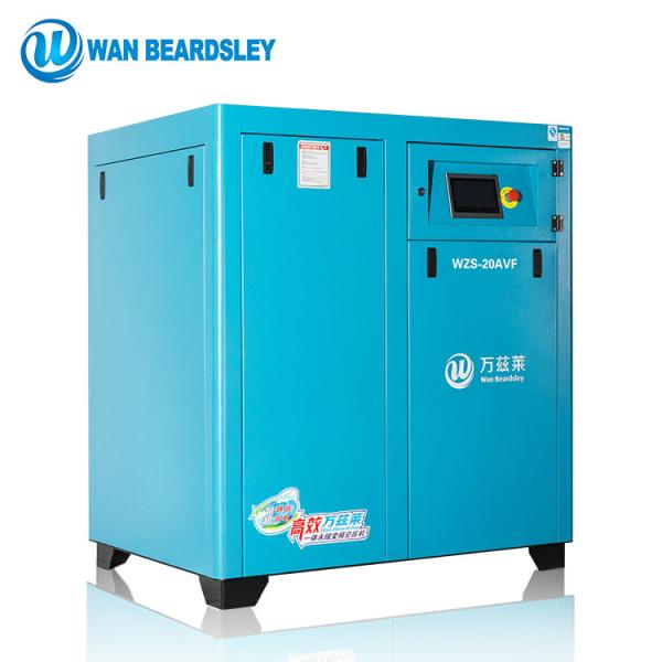 Electric Integrated Permanent Magnetic Air Compressor 15KW 2.2m3/Min