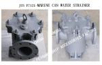 made in china-JIS F7121-MARINE CAN WATER STRAINER，Flange Cast Iron Cylindrical