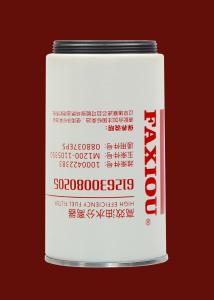 Wholesale Performance Semi Truck Fuel Filter 61260080205 for Diesel Engine from china suppliers