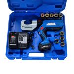 Charging Type Hydraulic Clamp Heavy Duty Hydraulic Crimping Tool