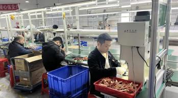 Shenzhen CHL Industries Co., Ltd.