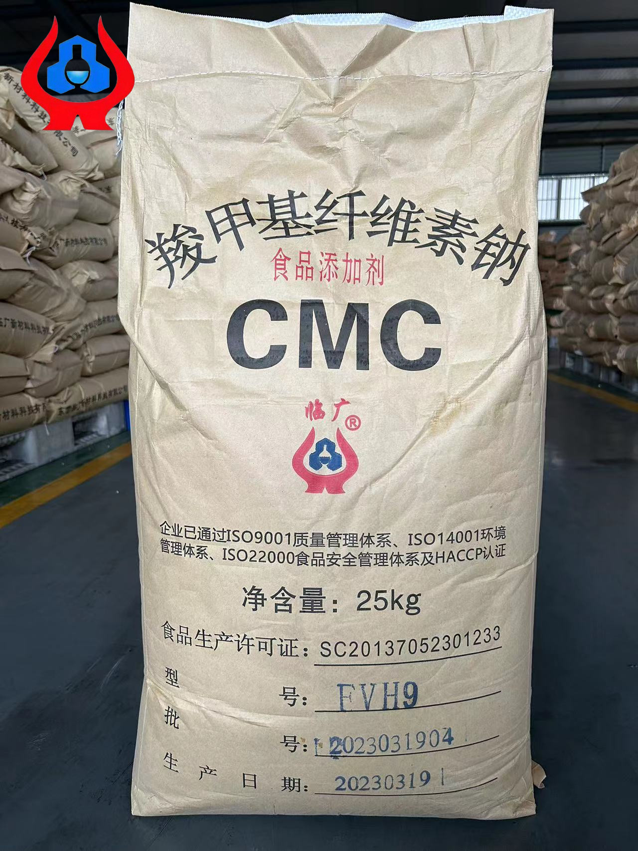 High purity CMC Sodium carboxymethylcellulose Sodium CMC battery grade