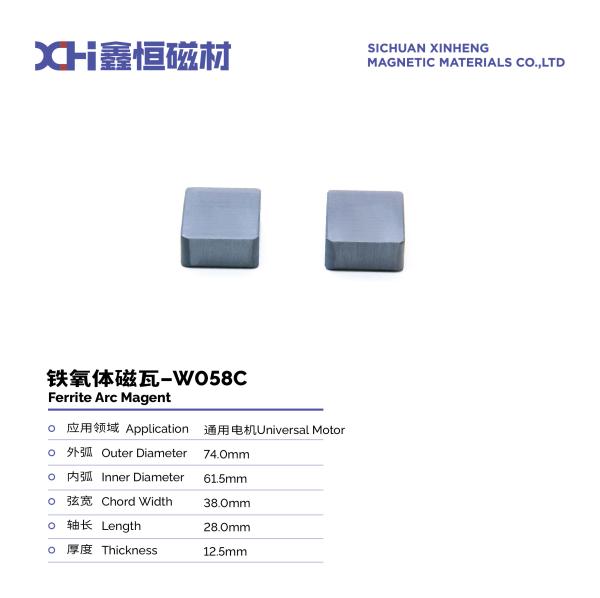 Permanent Magnet Ferrite Made Of Self Grinding Fine Raw Materials For Universal