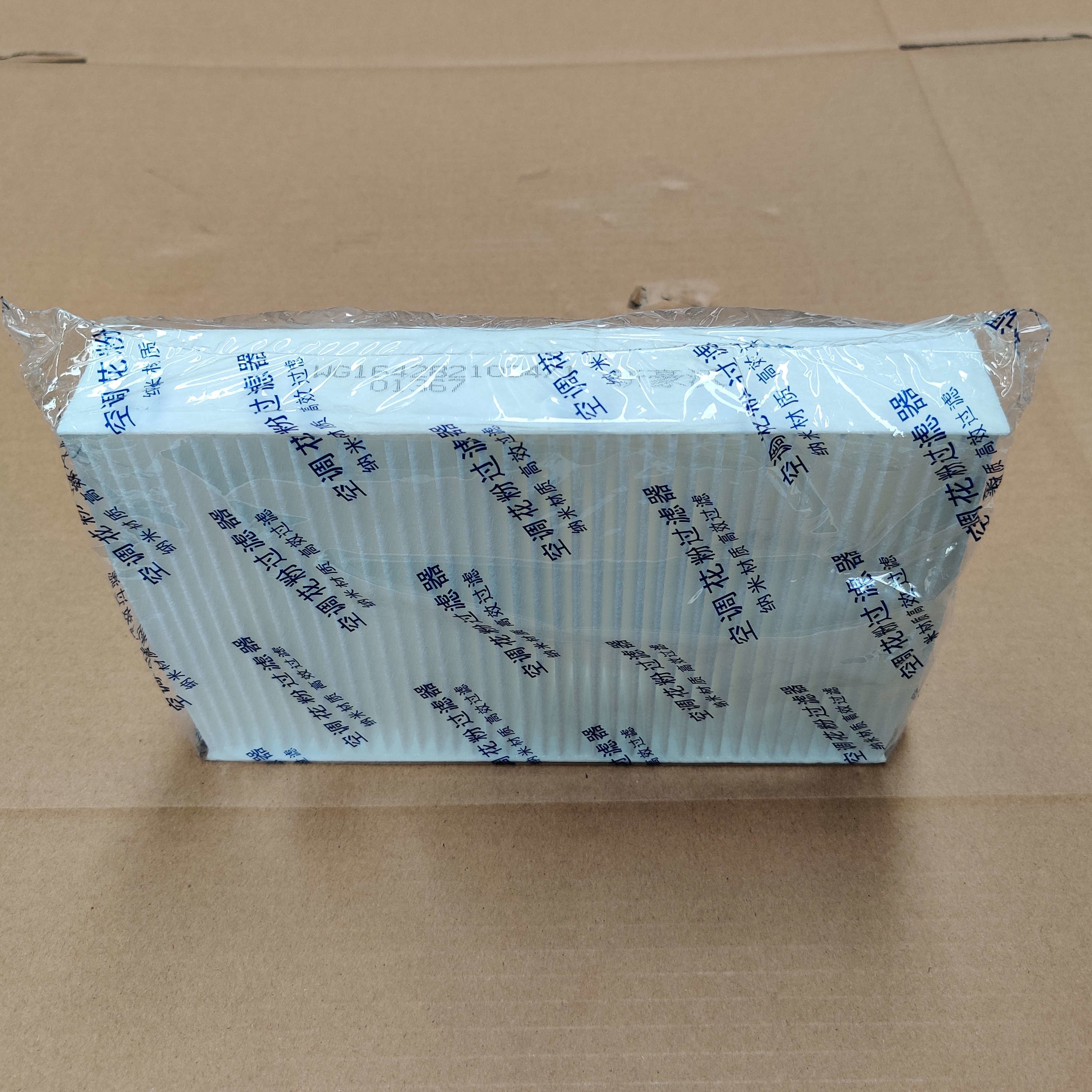 Air Conditioning Pollen Filter