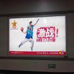 ultra thin advertising led light box