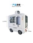 Fully Automatic Car Driving Smart Vending Machines With Bettery