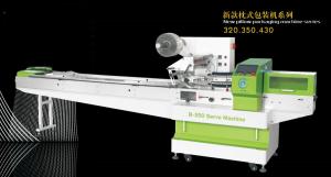 Wholesale Easy Operate Horizontal Flow Pack Machine 10-100 Bags/Min Pillow Wrapping Machine from china suppliers