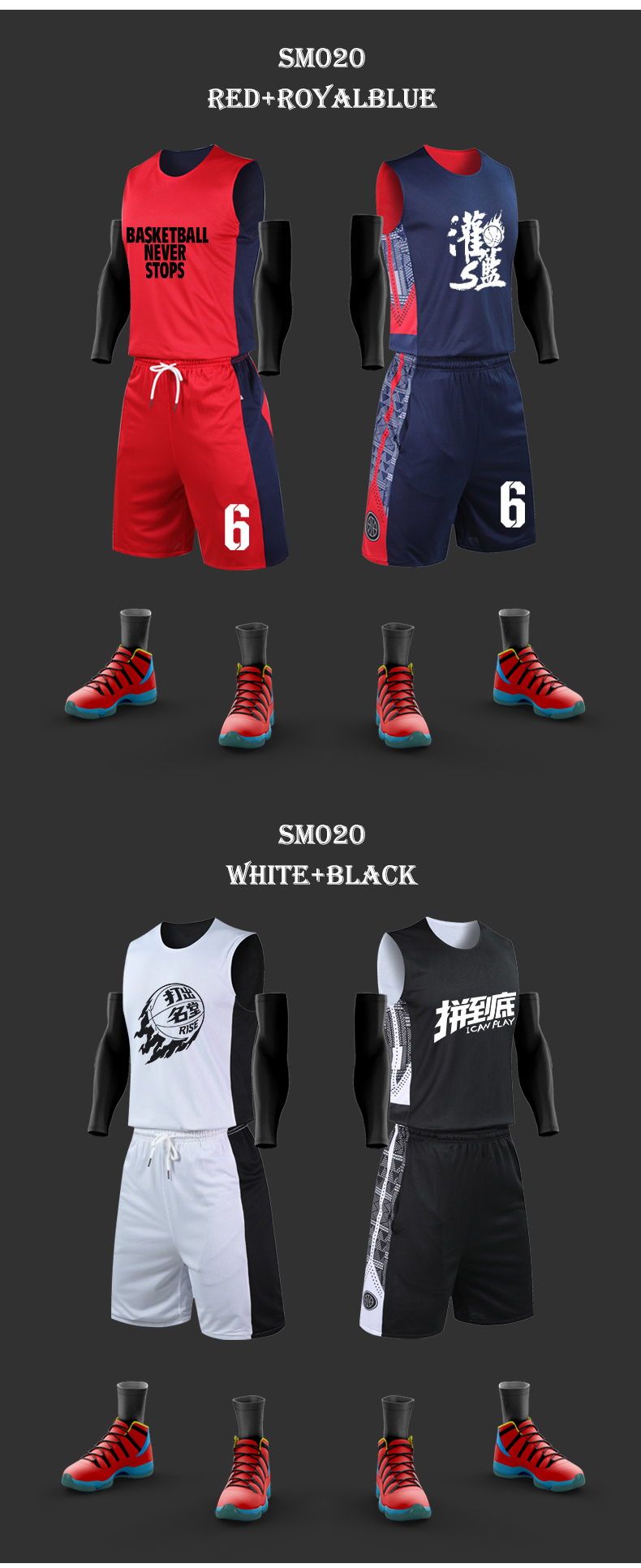 Double-sided basketball wear Men's basketball jersey Customized design printed pattern logo training game student team uniform