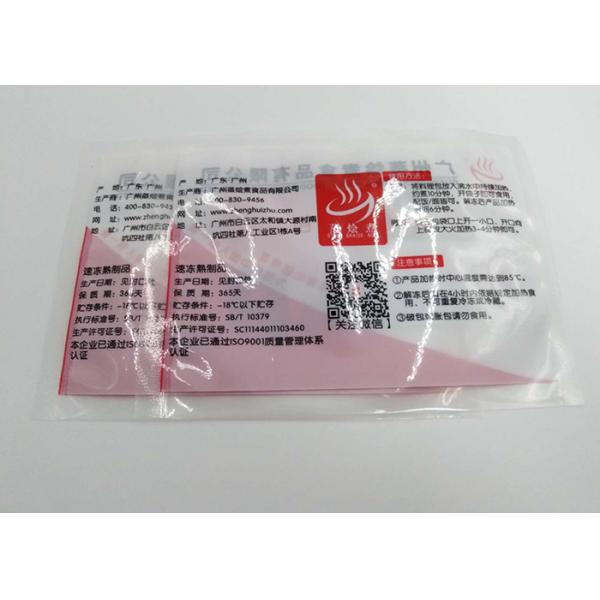 Multi Layer Retort Pouch Packaging Clear Nylon Retort Food Grade Vacuum Plastic Bag