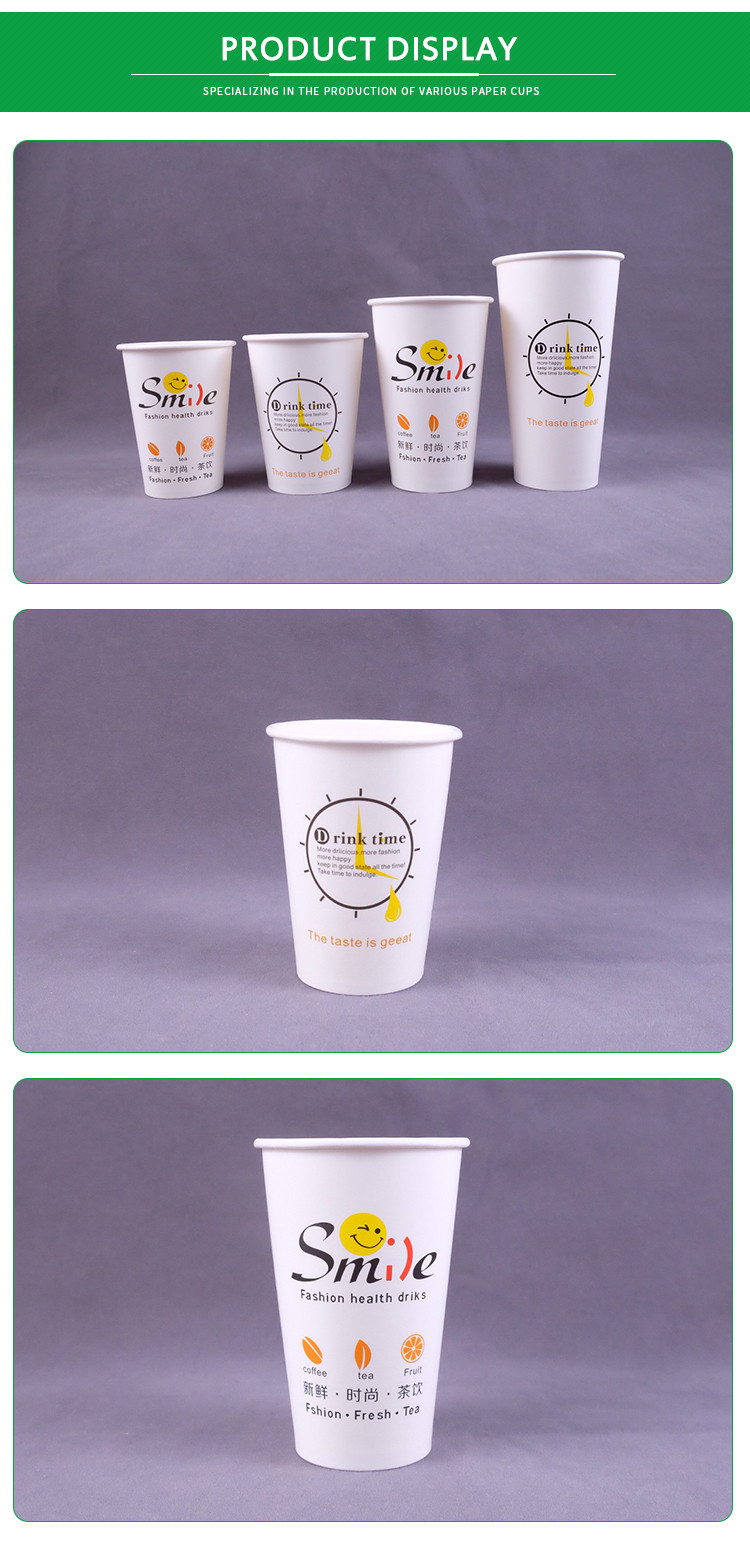 Single Wall Disposable Paper Coffee Cup 22OZ 320 Gram Double PE