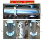 B,BS automatic drainage water separator/B, BS type Marine automatic drainage