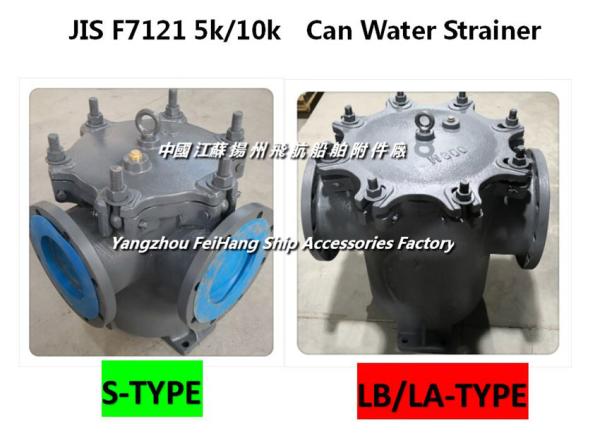 Marine Seawater pump imported daily standard cylindrical seawater filter JIS